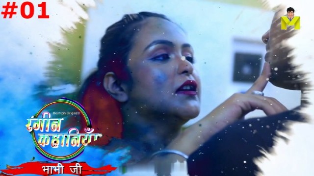 Bhabhi Ji (2024) S01 E01 Mastram Hindi Web Series