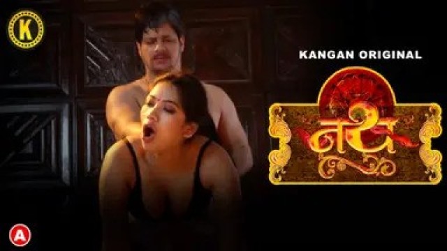 Nath (2023) S01 Part1 Kangan Hindi Web Series