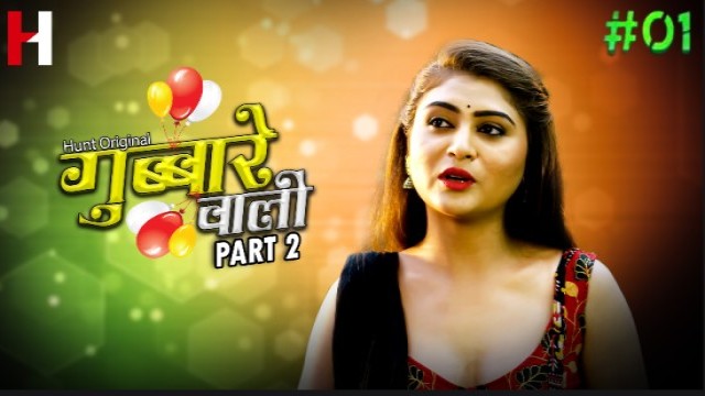Gubare Wali (2023) S01 Part 2 EP01 HuntCinema Hindi Web Series