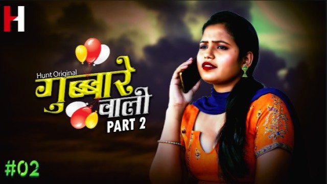 Gubare Wali (2023) S01 Part 2 EP02 HuntCinema Hindi Web Serie