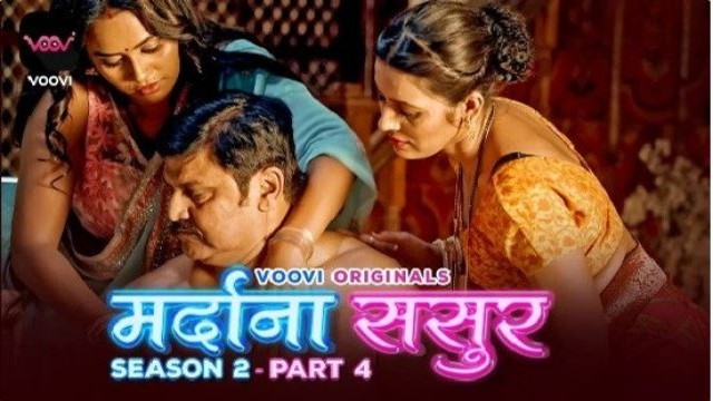 Mardana Sasur (2023) S02 Part 4 EP02 Voovi Hindi Web Series
